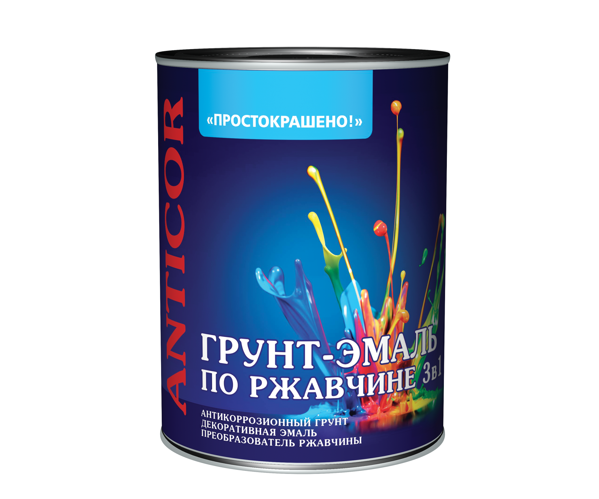 Грунт-эмаль