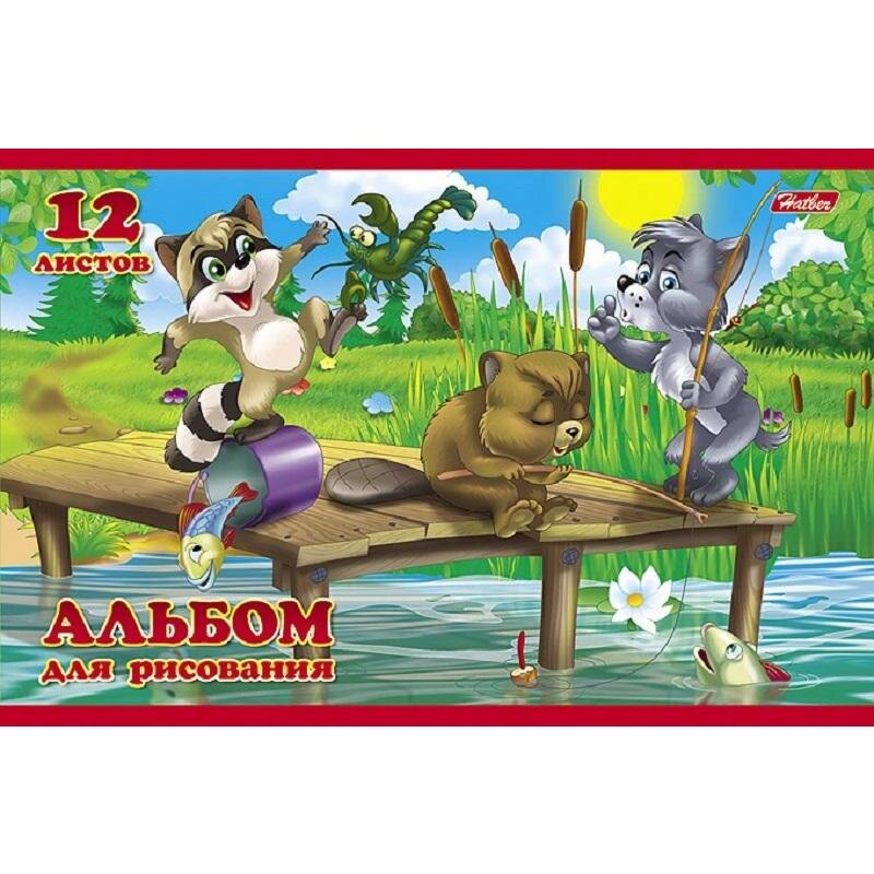 Альбомы до 12 листов