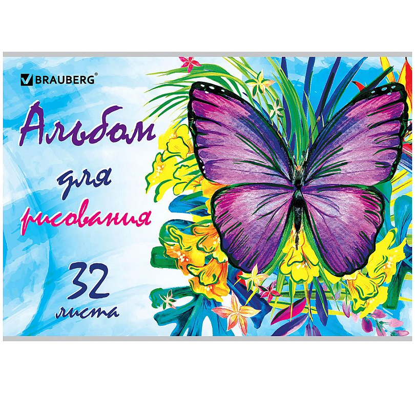 Альбомы свыше 24 листов