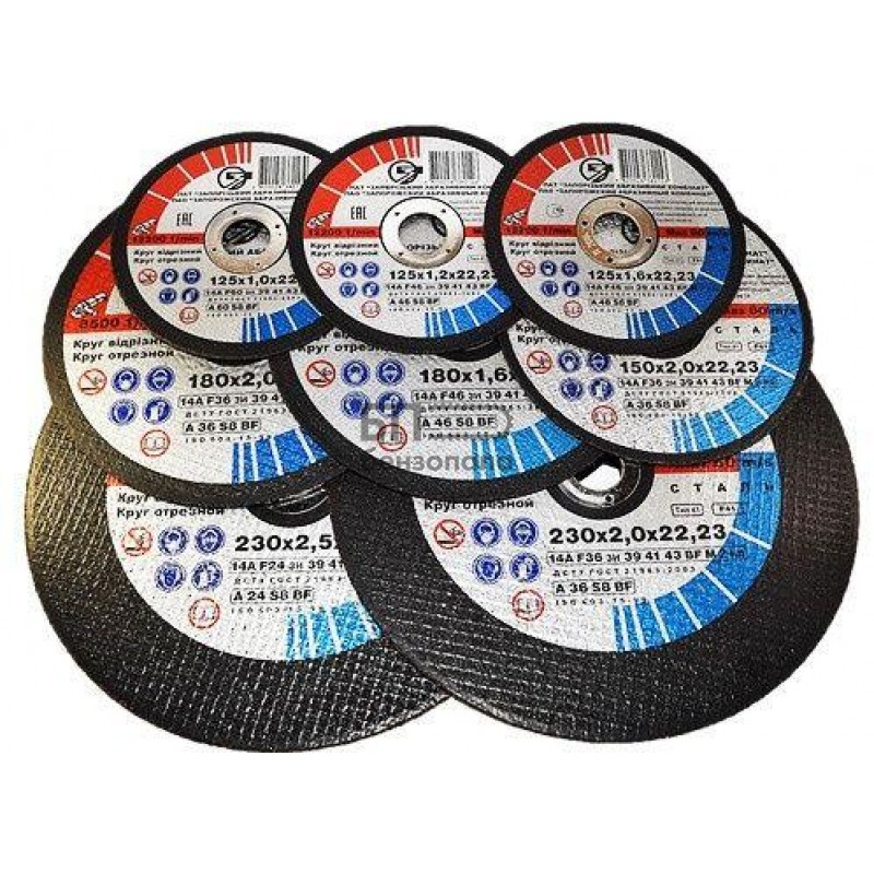 Диски отрезные по камню