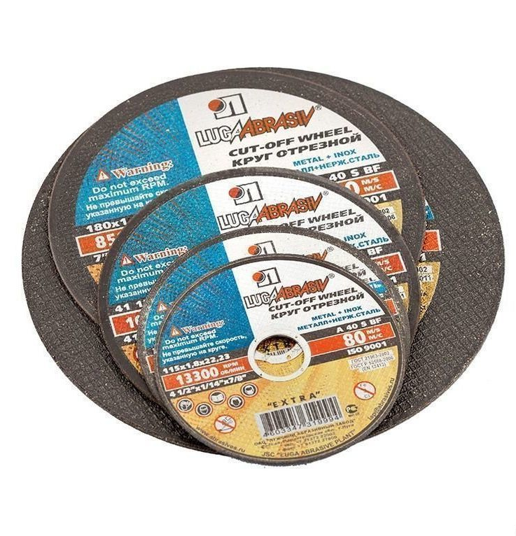 Диски отрезные по металлу