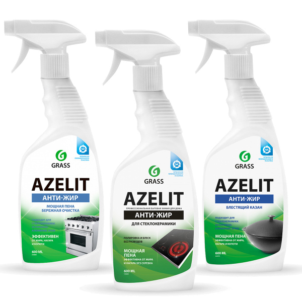 Чистящие средства для кухни и бытовой техники