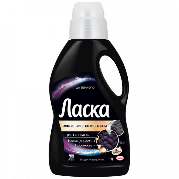 Гели для стирки цветного и черного белья