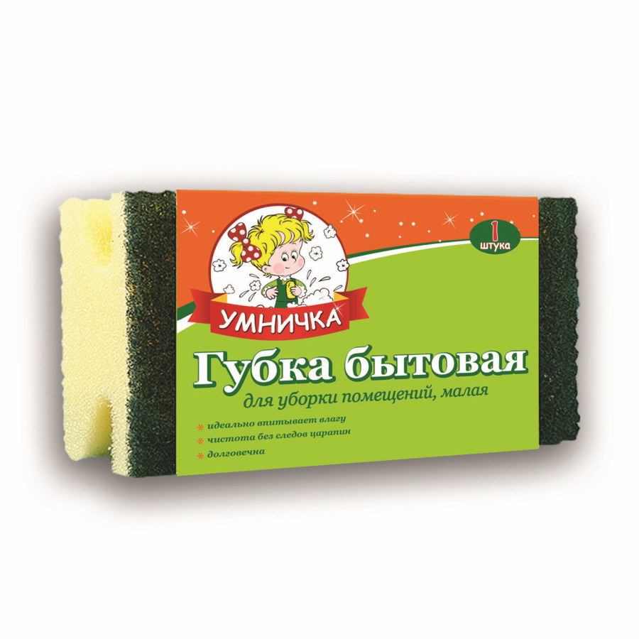 Губки для уборки ванной