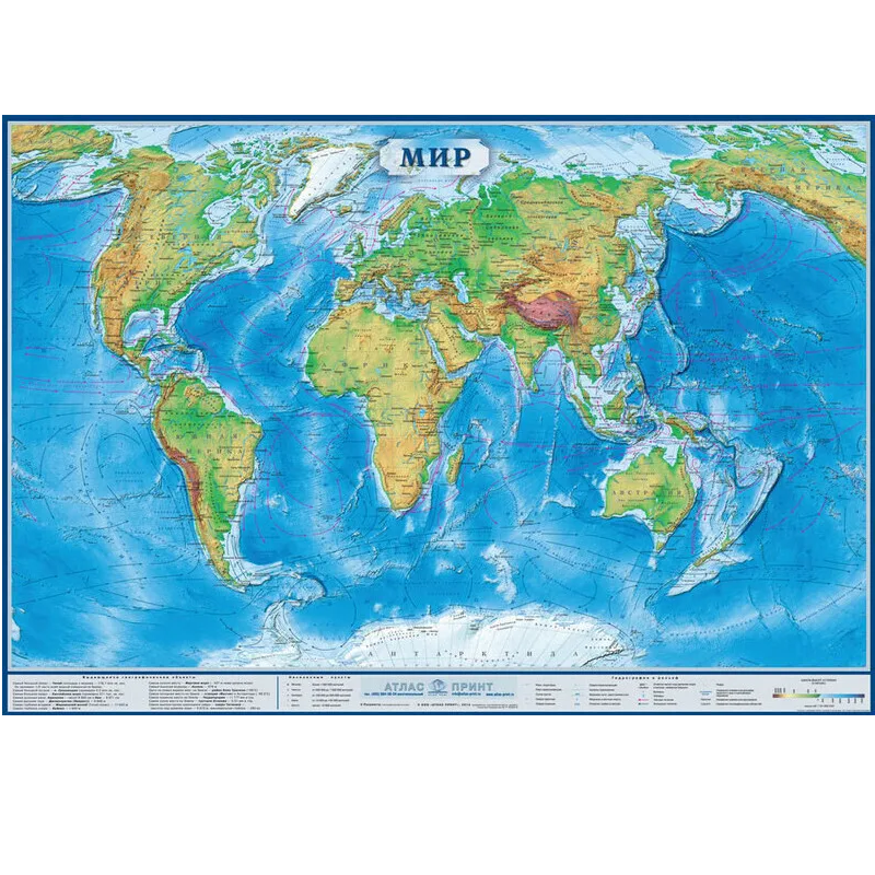 Настенные карты