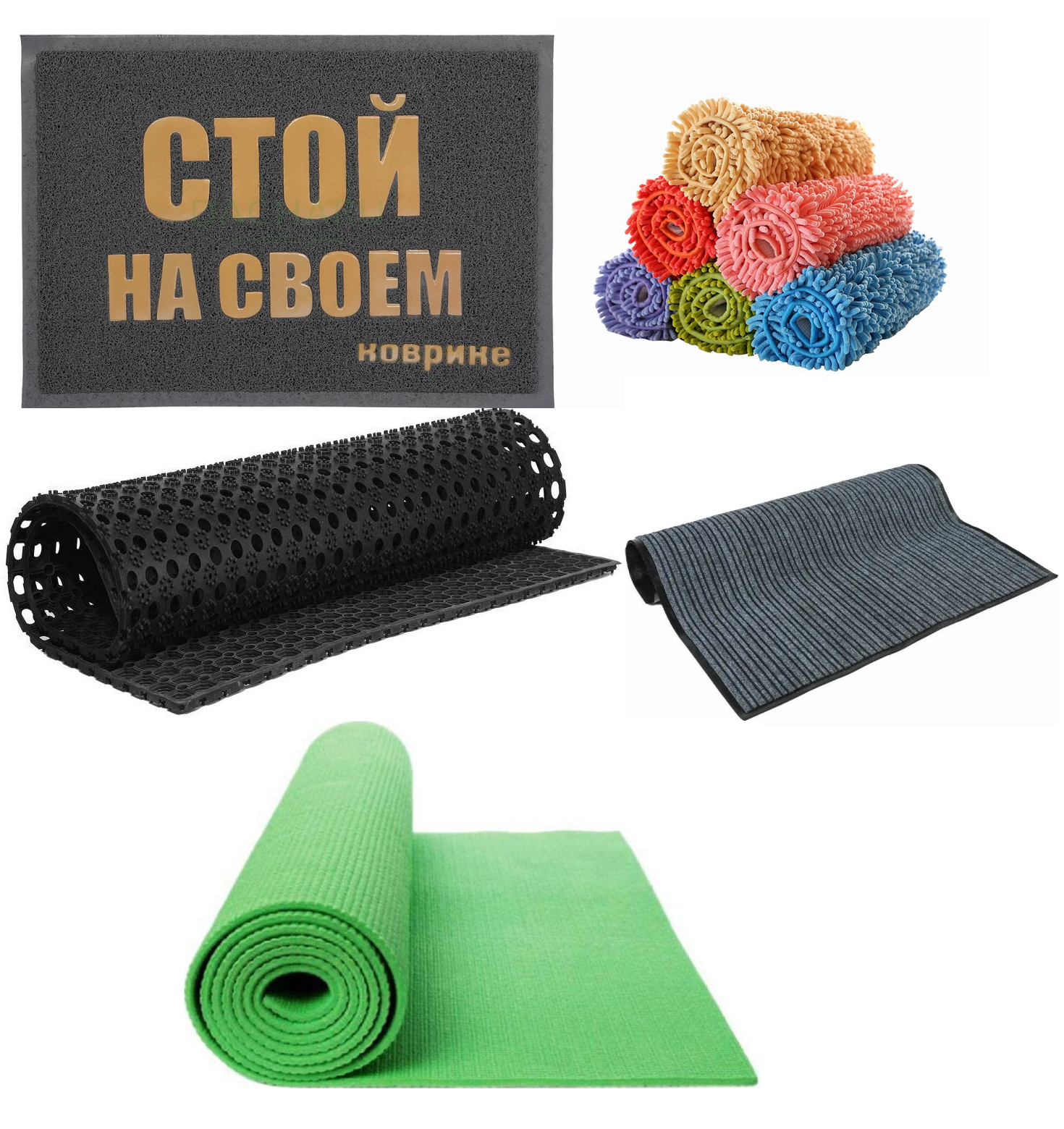 Коврики придверные, декоративные