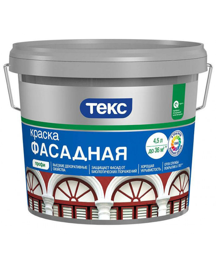 Краска водно-дсперсионная для фасадов (атмосферостойкая)