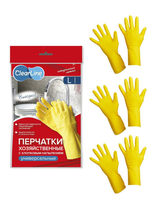 перчатки хозяйственные размер L