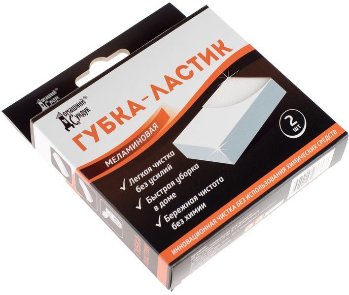 Губки меламиновые