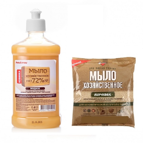 Мыло хозяйственное порошок и жидкое