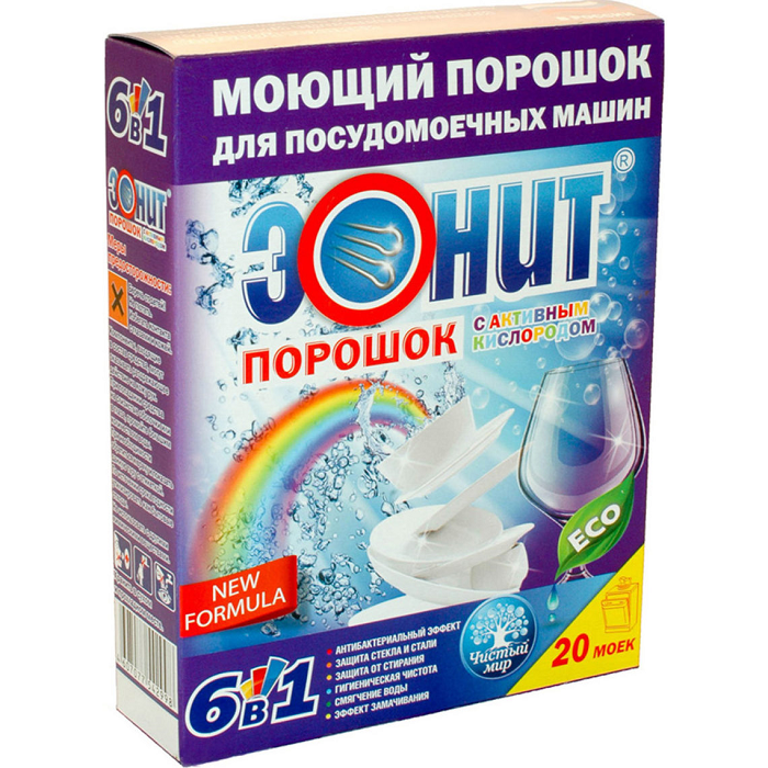 Порошок для посудомоечных машин