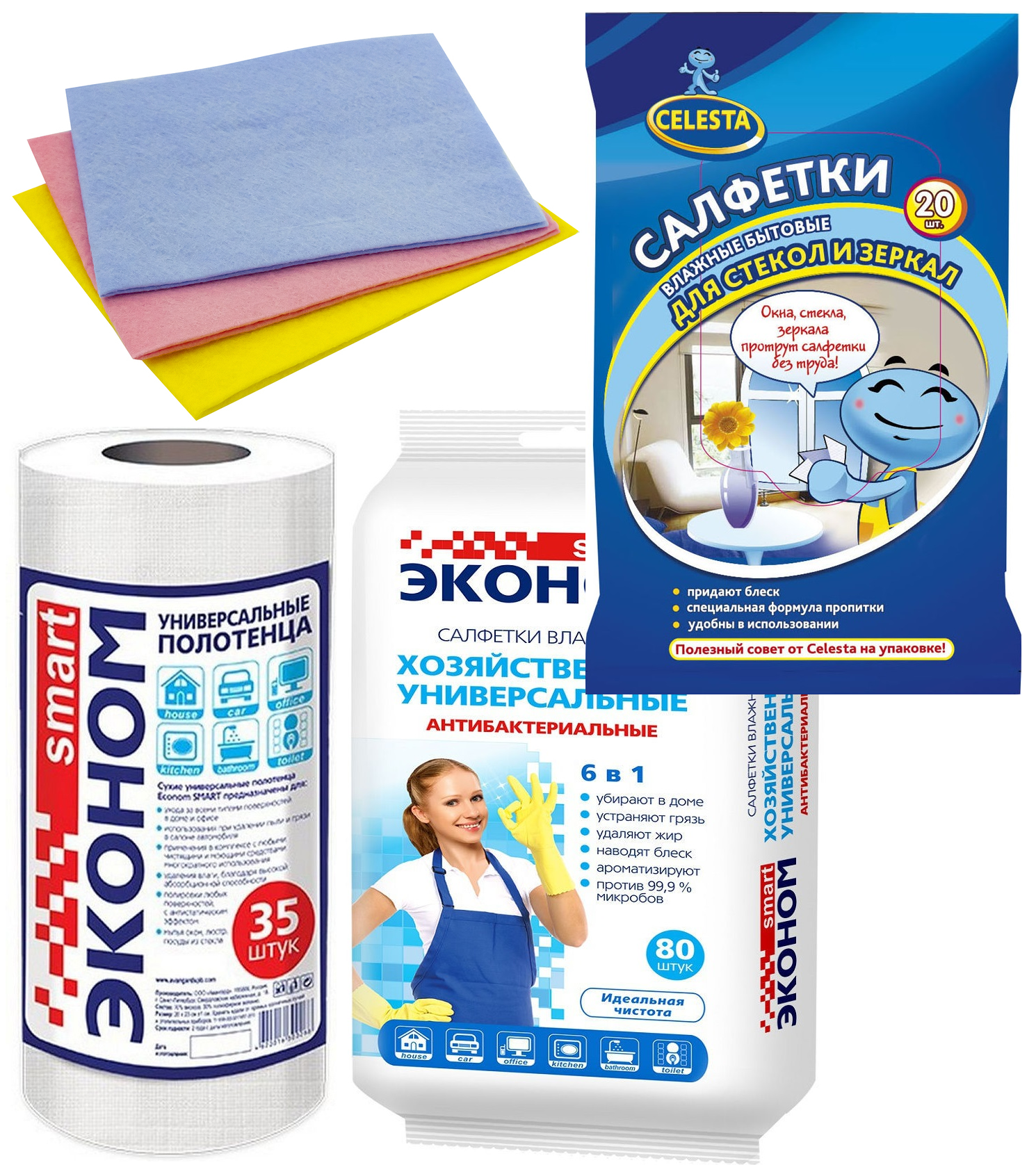 Салфетки, полотенца, губки для уборки