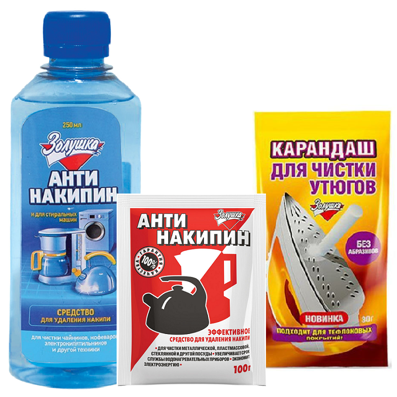 Средства для холодильников, чайников и утюгов