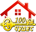 Логотип 100 чудес