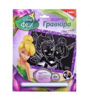 Гравюра большая Disney Феи Динь-Динь и Незабудка с эффектом серебро