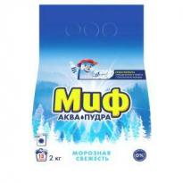 Порошок стиральный Миф Морозная свежесть Автомат 2кг