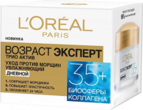 Крем Loreal Трио актив Возраст эксперт 35+ банка 50мл