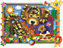 Аппликация бумажная Щенок