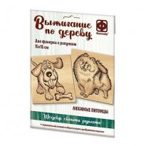 Основы для выжигания Любимые питомцы 15х15см 2 доски