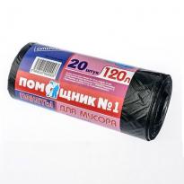Мешки для мусора Помощник №1 Люкс ПНД 120л 20шт
