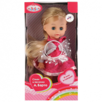 Кукла Карапуз озвуч 25см