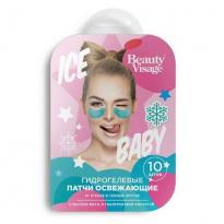 Патчи Beauty Visage гидрогелевые Освежающие 17г