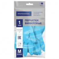 Перчатки хоз виниловые Голубые разм M