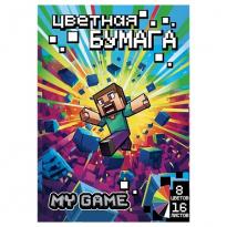 Бумага цветная А4 16л 8цв однострон Centrum My Game