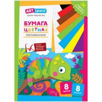 Цветная бумага А4 8л 8цв мелованная ArtSpace Хамелион