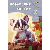 Картон цветной А4 10л 10цв Волшебный АппликА Малыш с виноградом