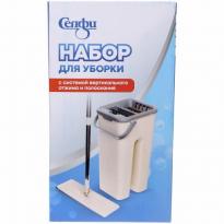 Набор для уборки Селфи ведро с отжимом, швабра, две насадки