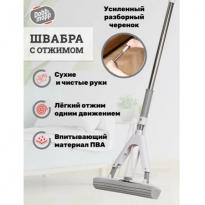 Швабра с отжимом Бабочка Монарх Dobb&Mopp черенок сталь бело-серый