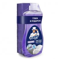 Средство для мытья посуды Turbomag Lavender 500мл и губки для посуды 4шт